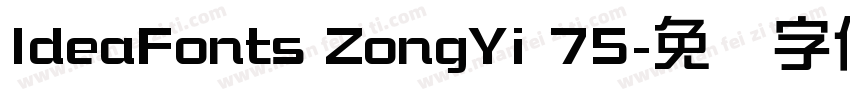 ldeaFonts ZongYi 75字体转换